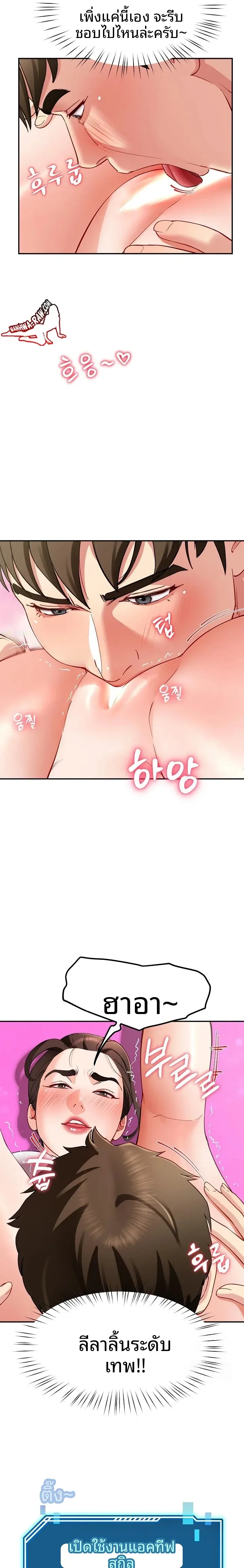 page-9