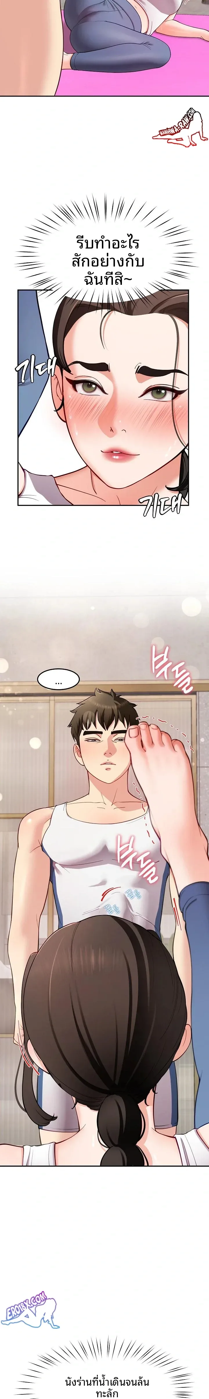 page-14