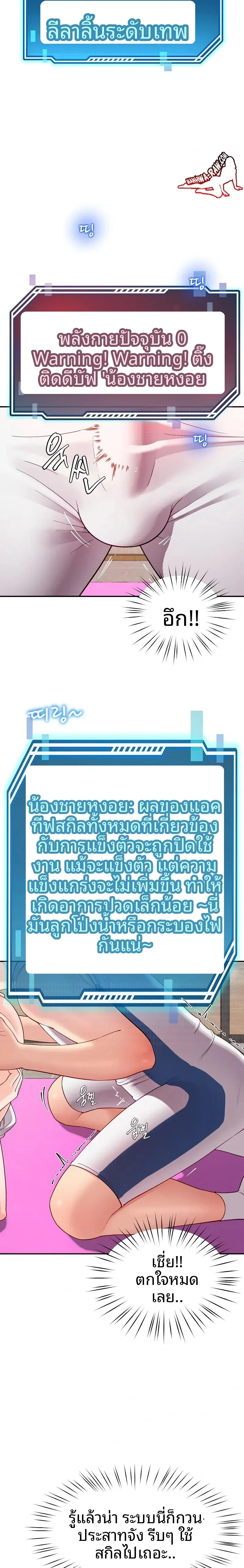page-10