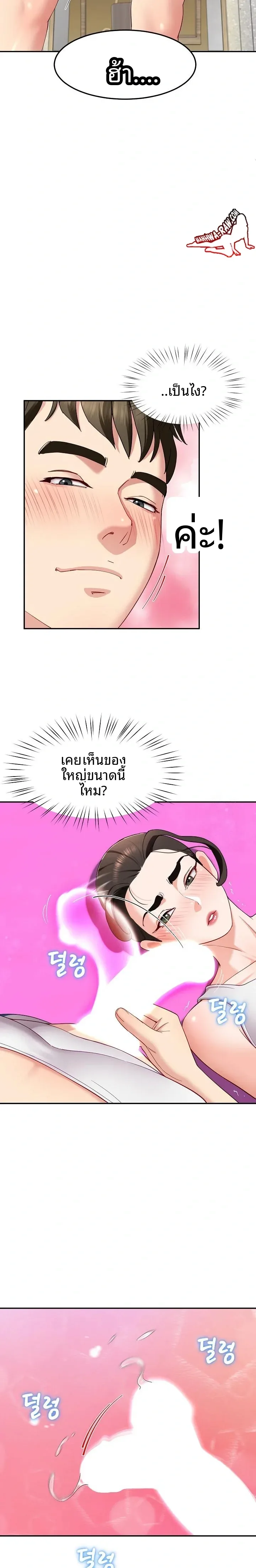 page-7