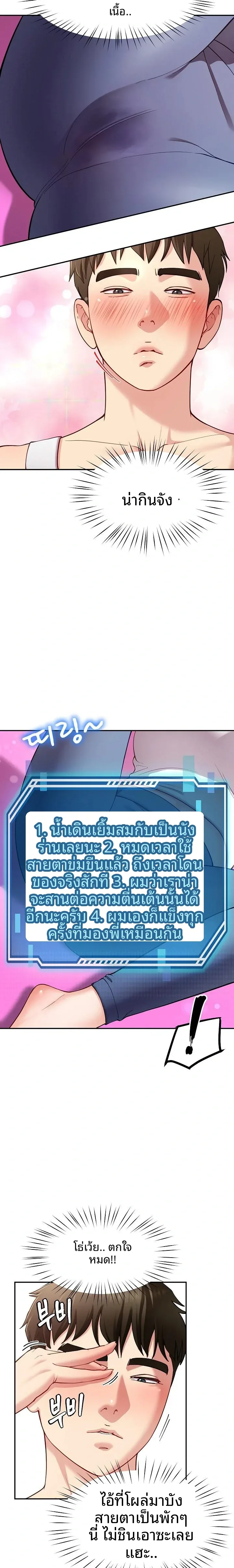 page-15