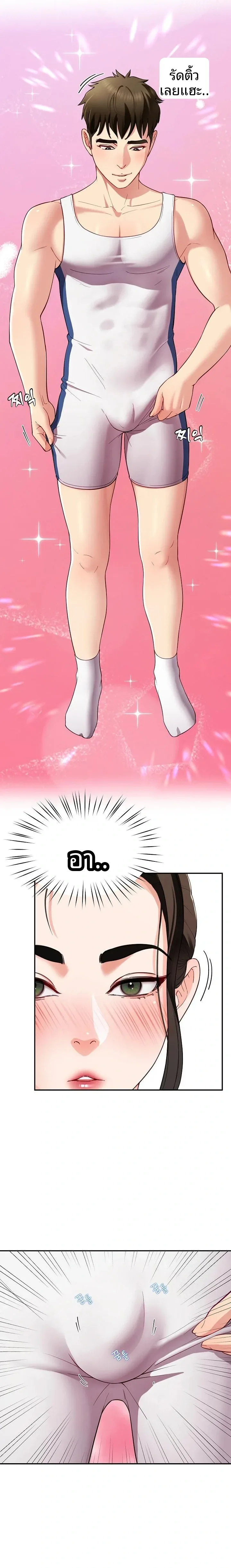 page-17