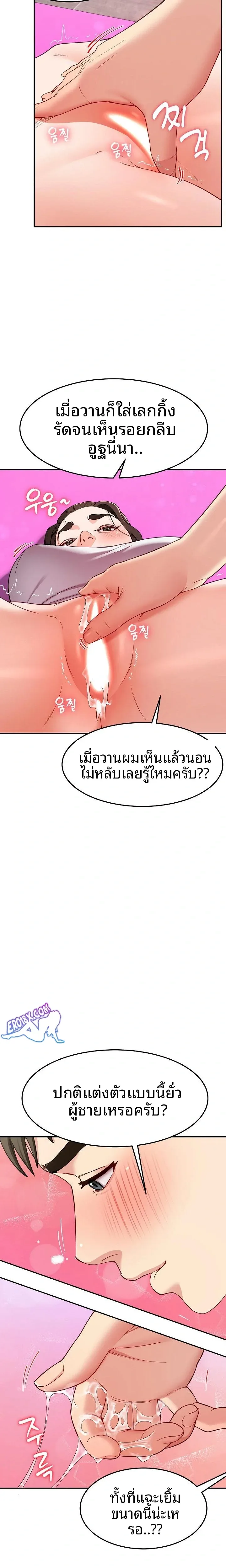 page-13
