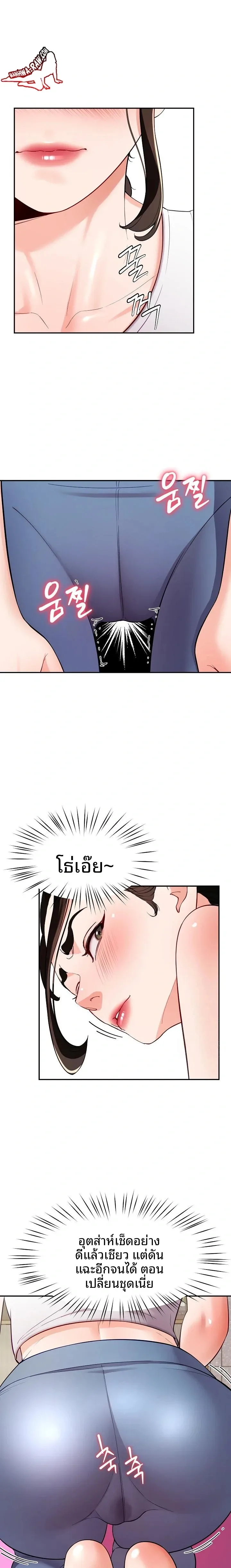 page-18