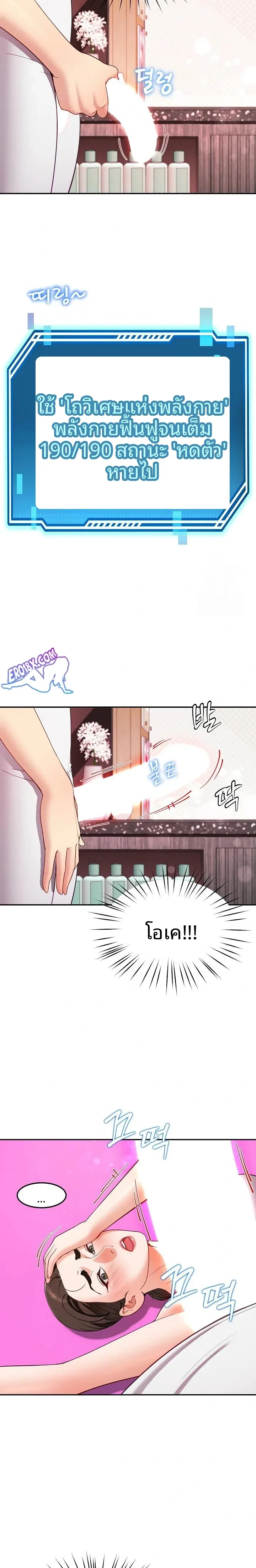 page-9
