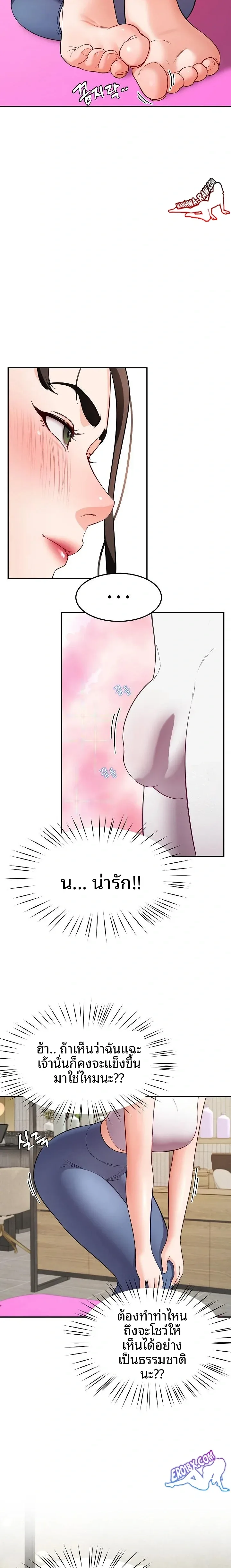 page-19
