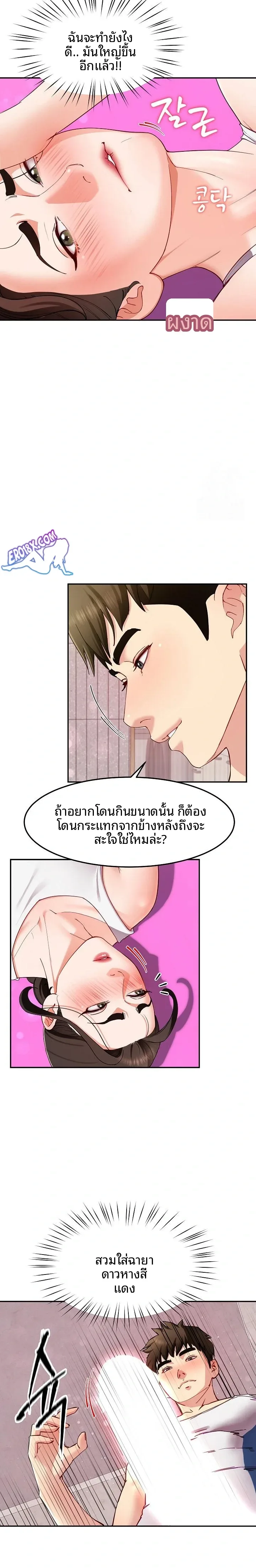 page-10