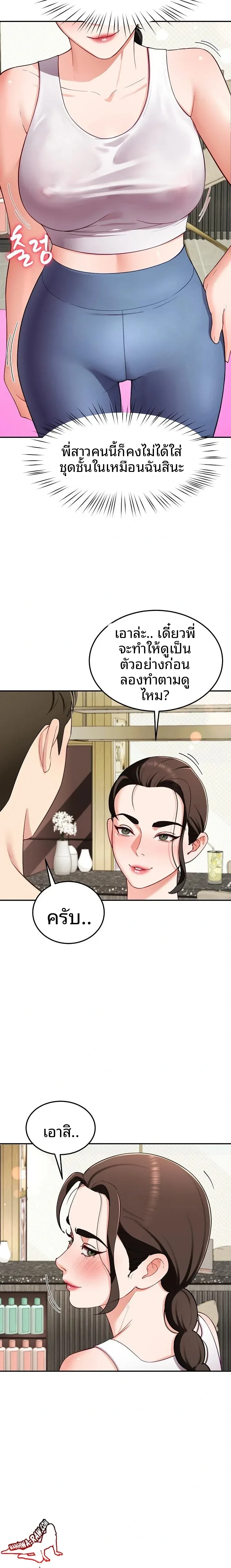 page-21