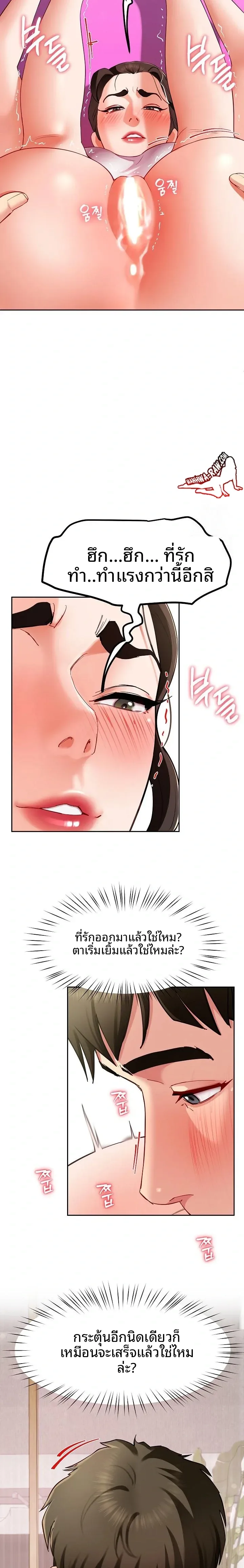 page-14