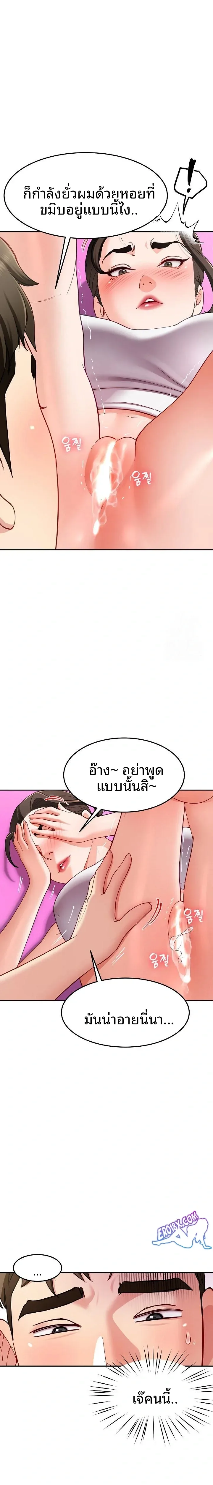 page-17