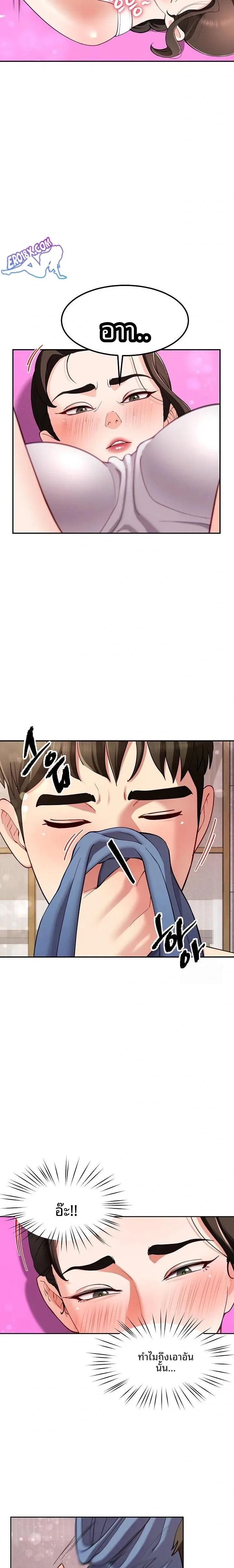 page-20