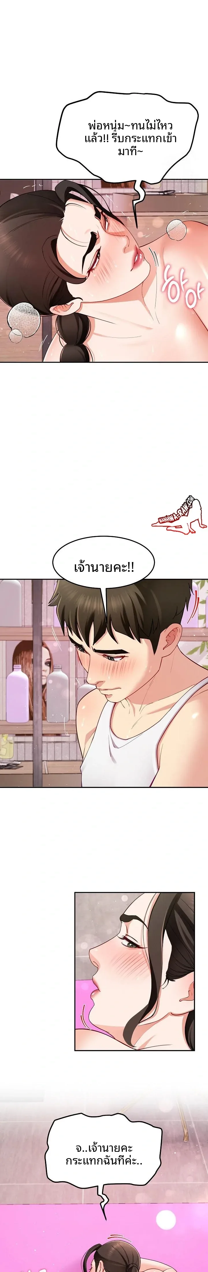 page-13