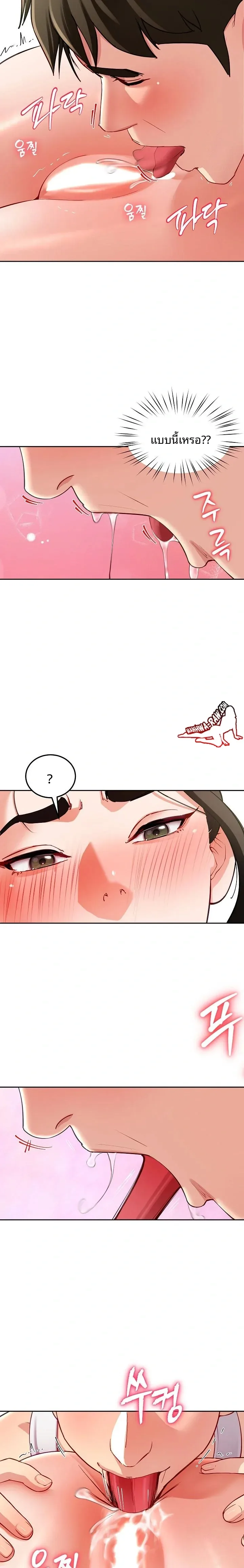page-16
