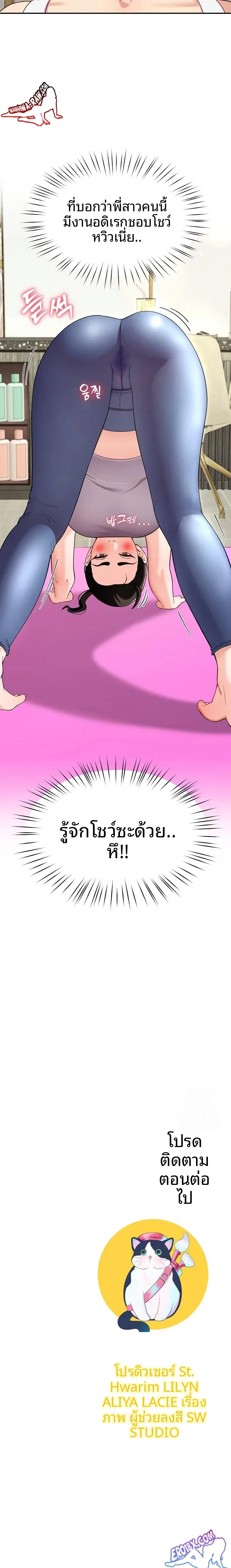 page-23