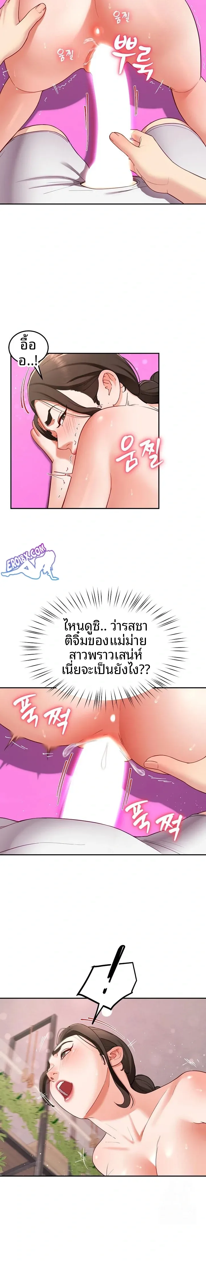 page-15