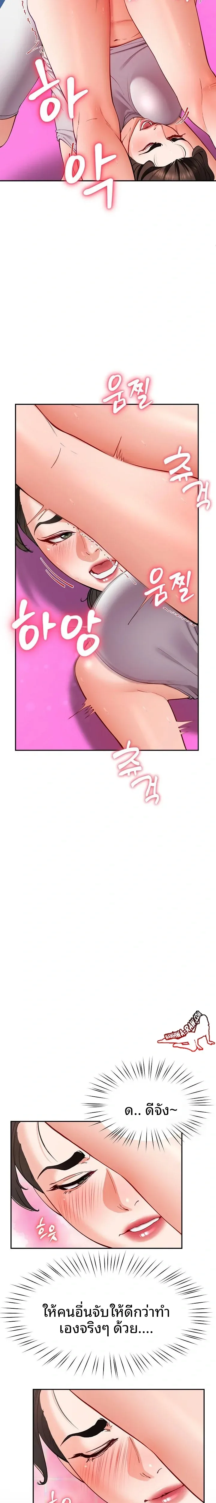 page-20
