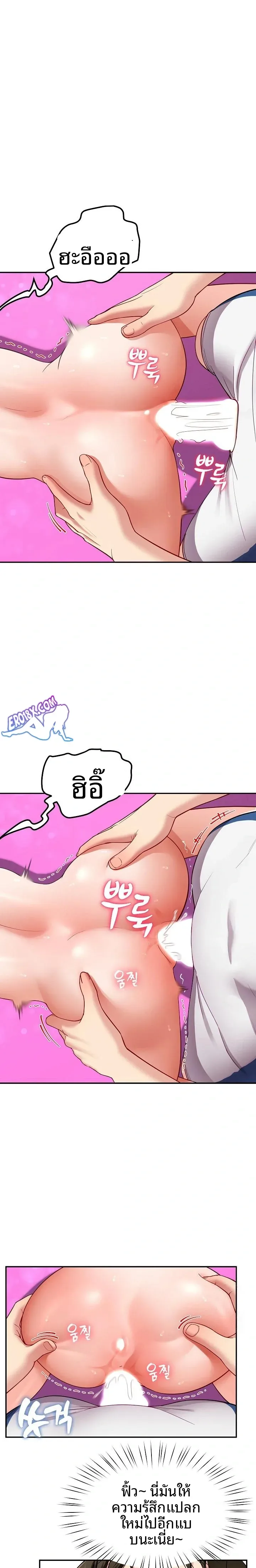 page-17