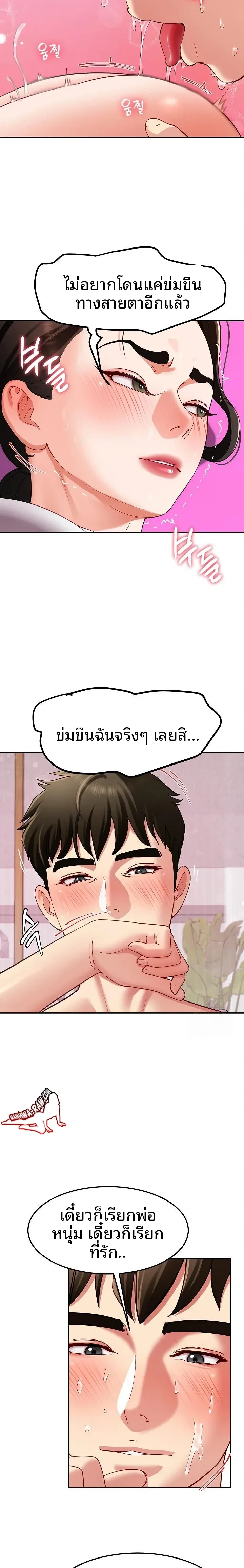 page-19