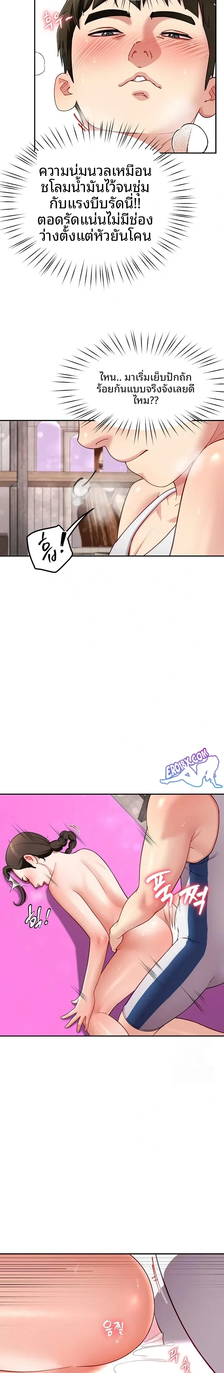 page-18