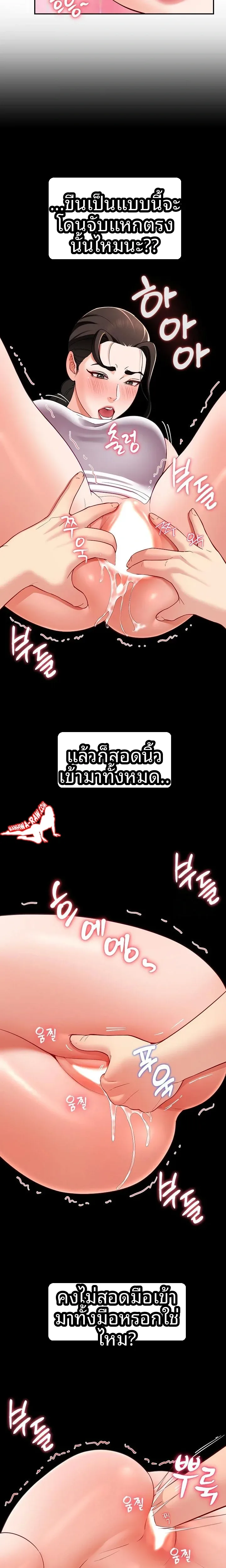page-21