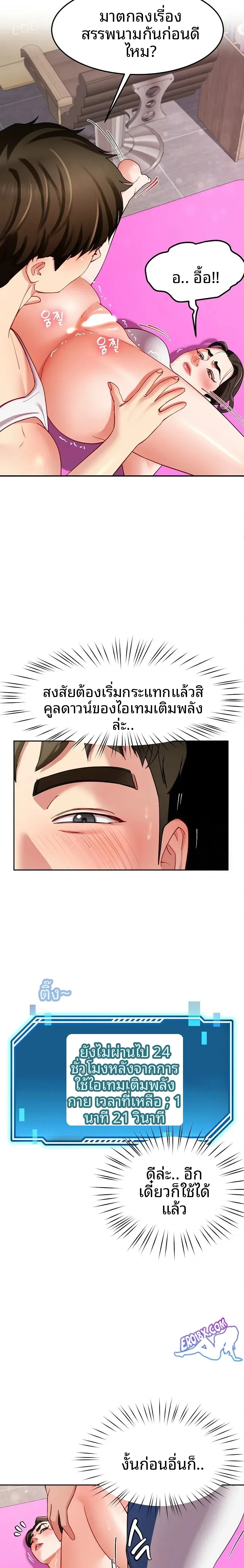 page-20