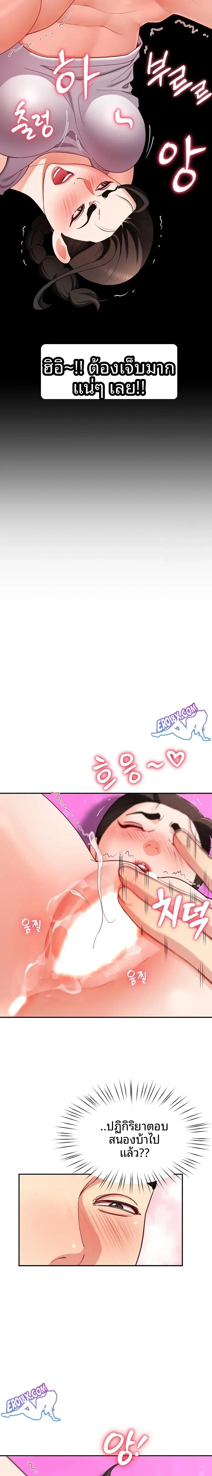 page-22