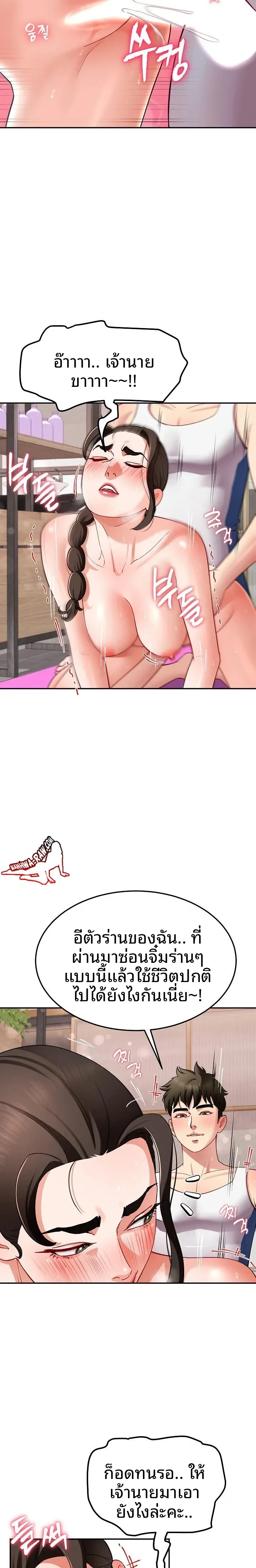 page-19