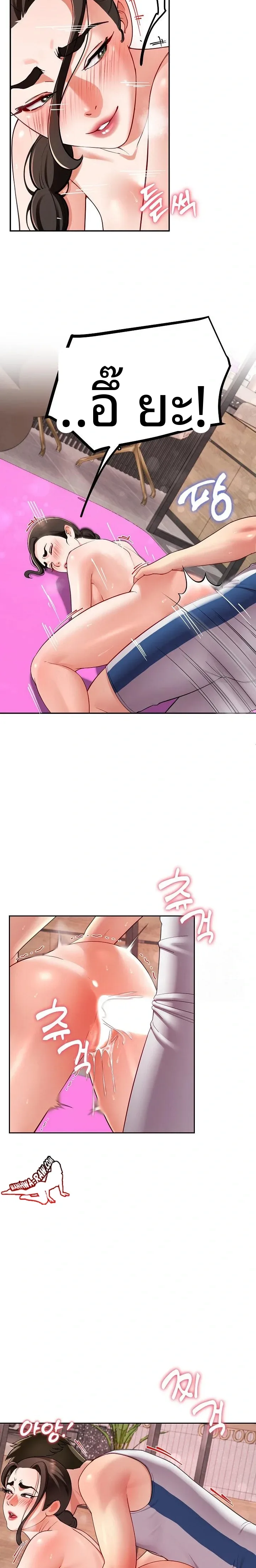 page-20
