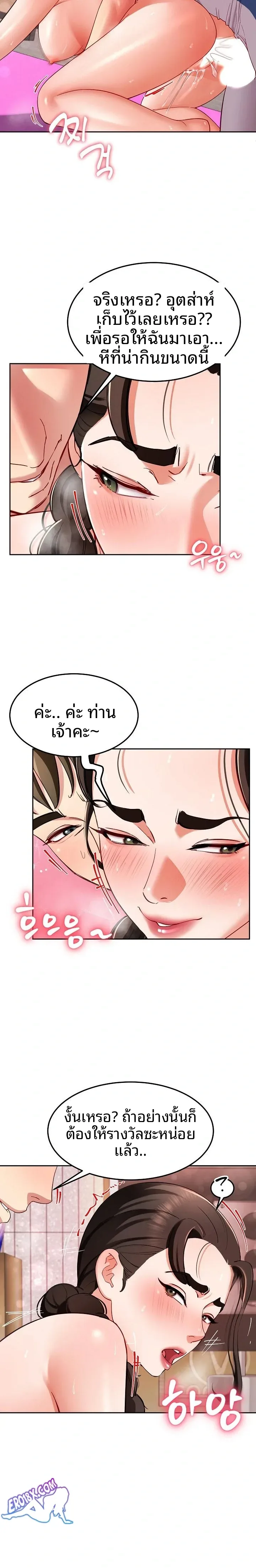 page-21