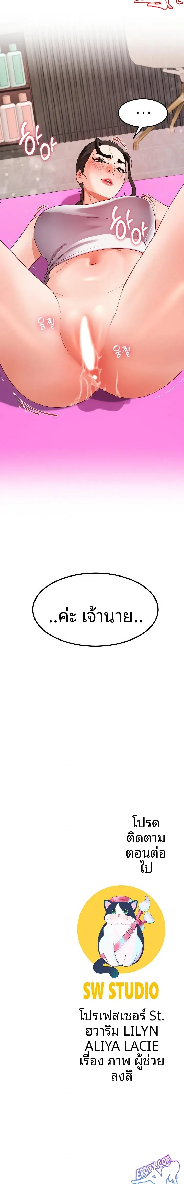 page-23