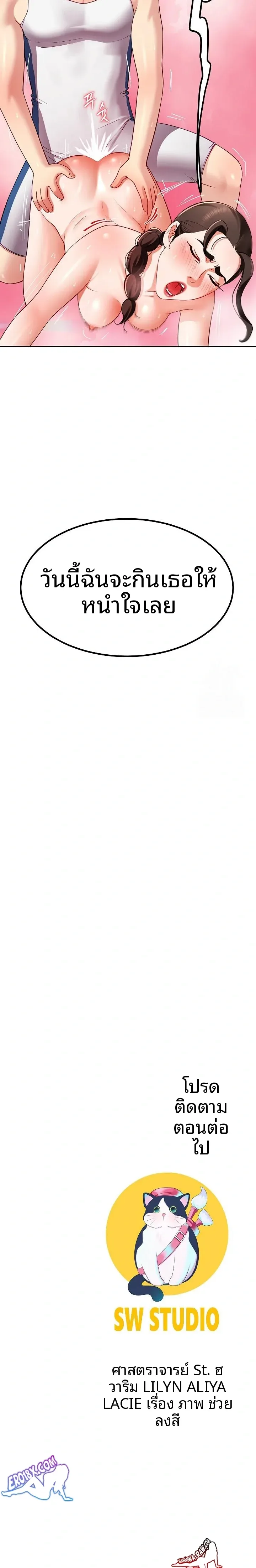 page-23