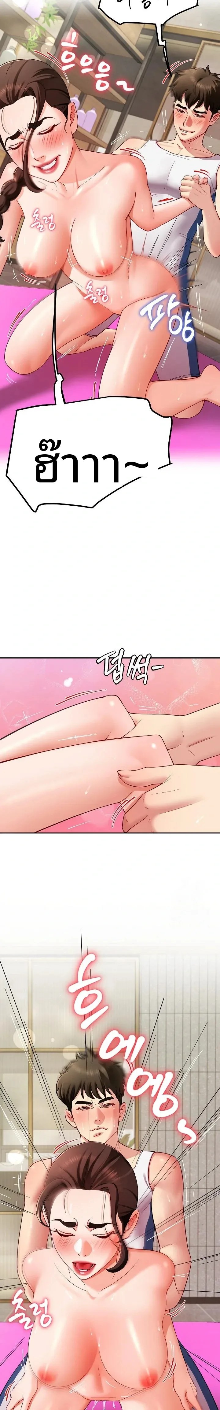 page-3