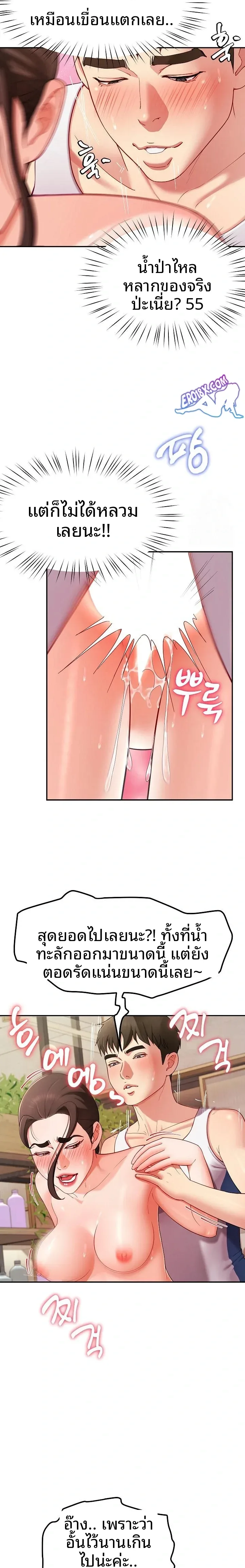 page-6