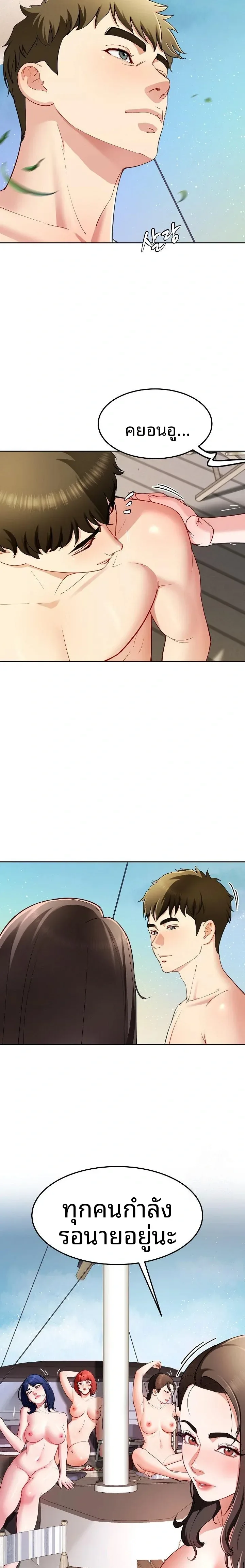 page-2