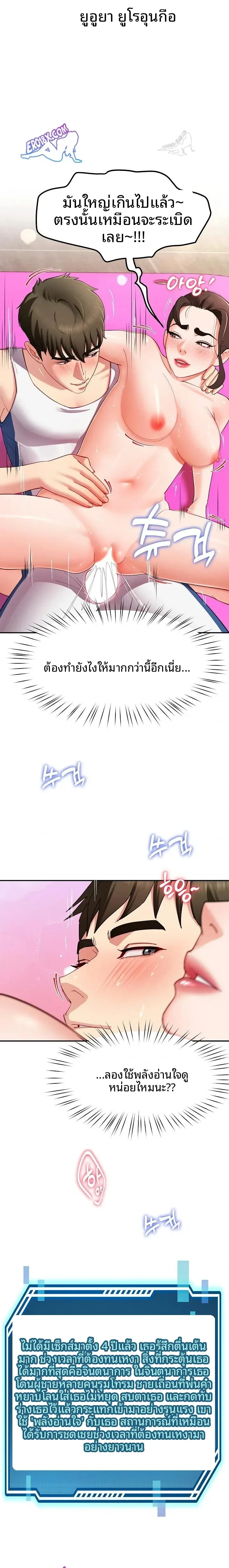 page-4