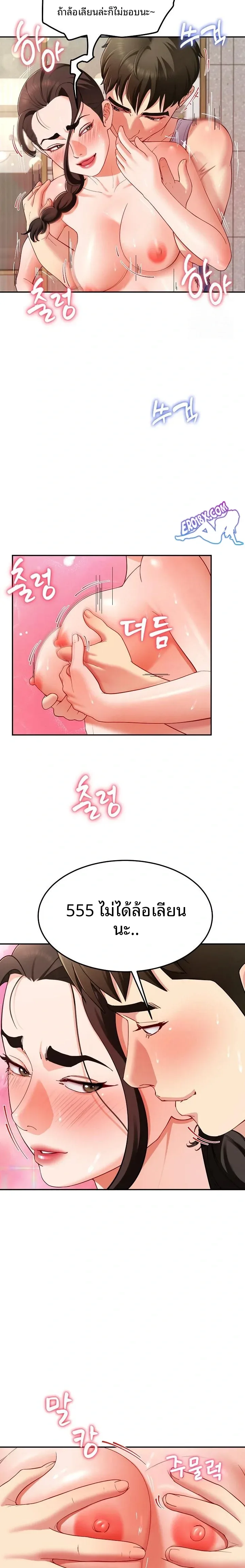 page-7