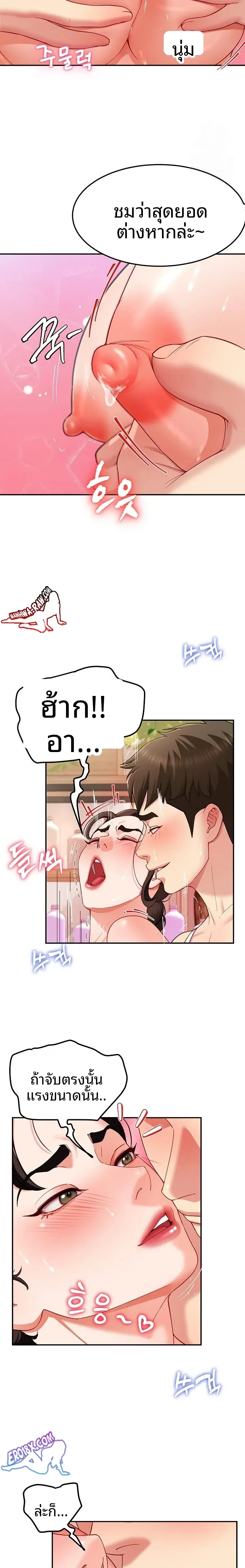 page-8