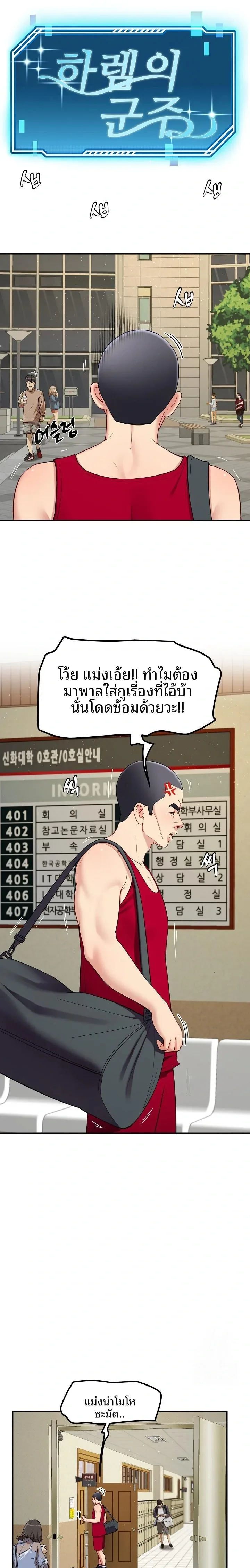 page-1