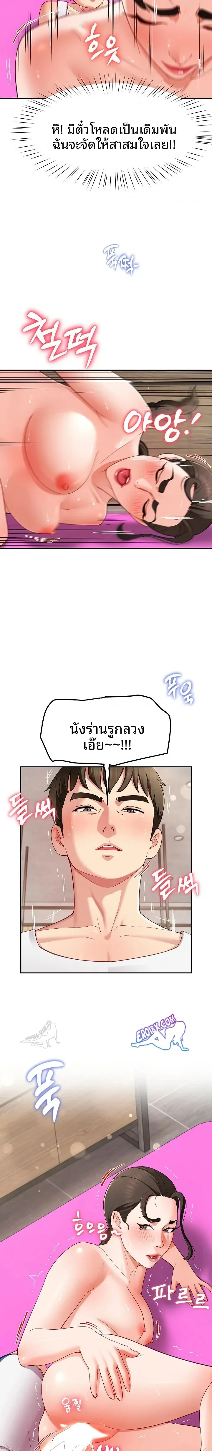 page-6