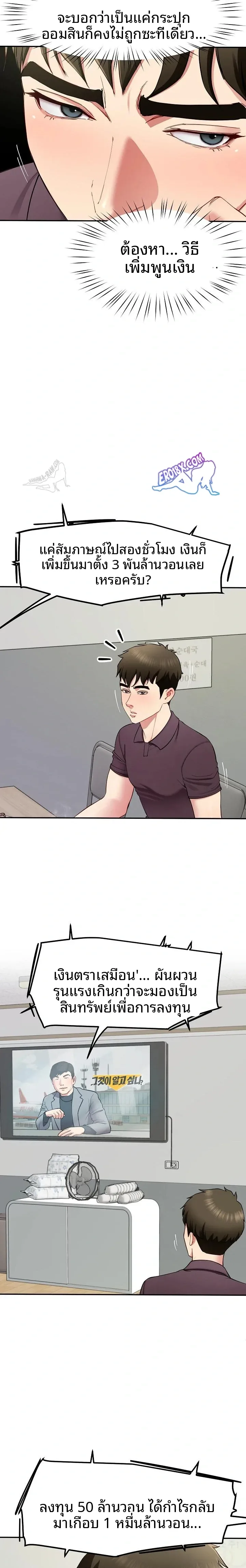 page-5