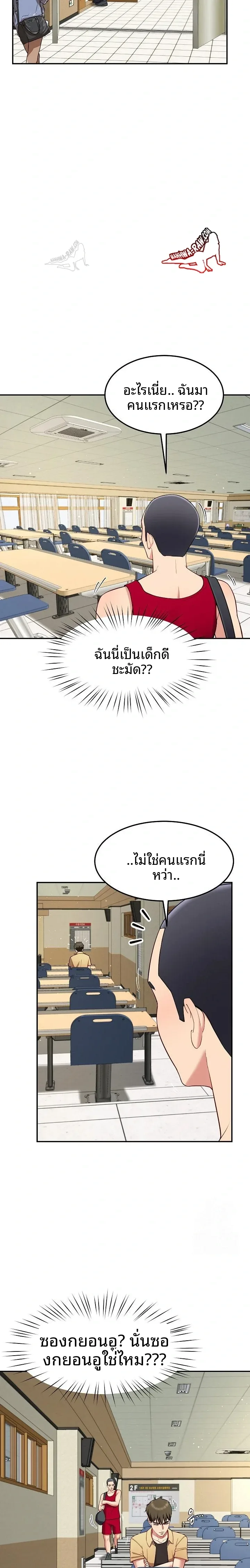 page-2
