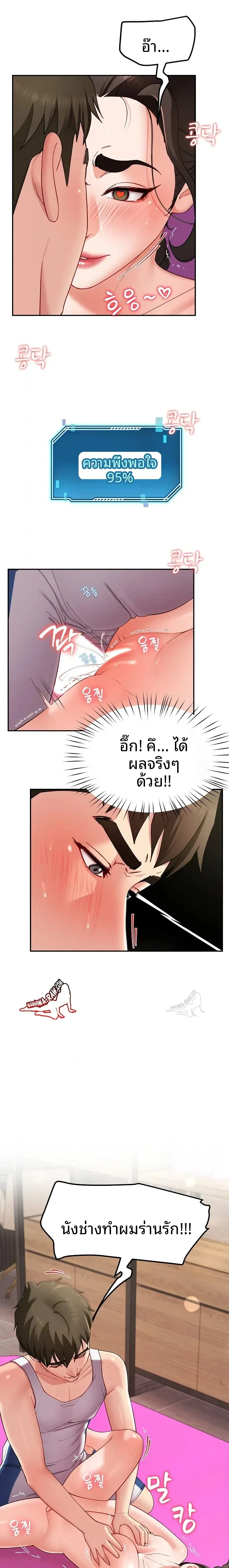 page-8