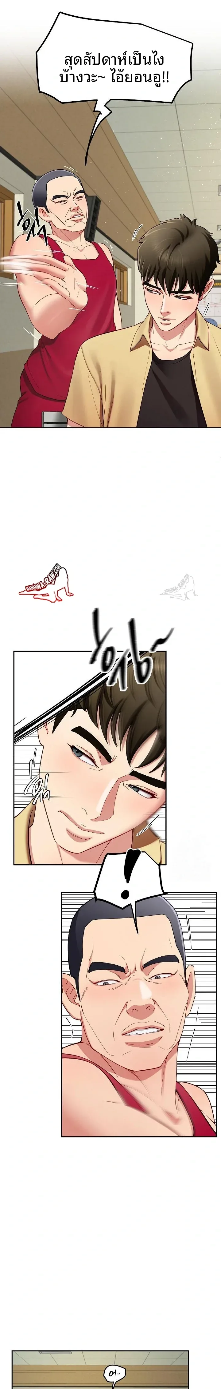 page-4