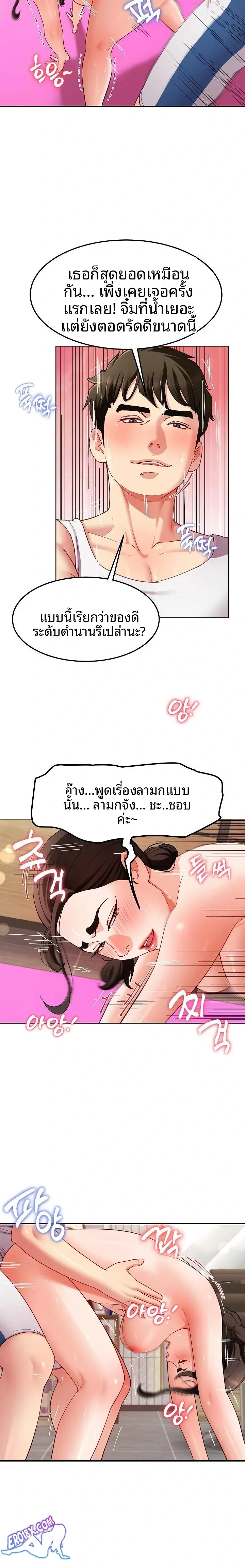 page-12