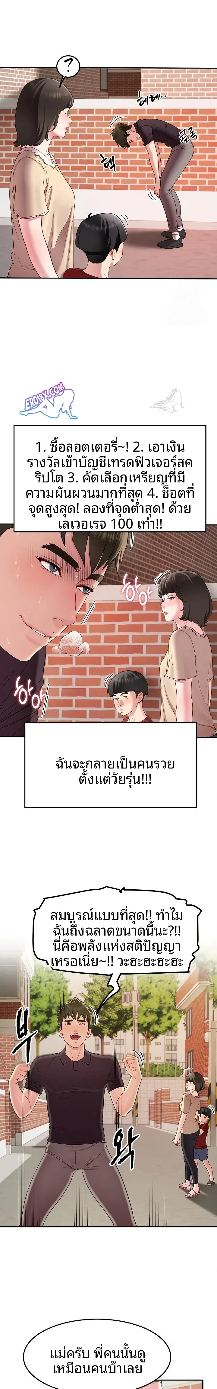 page-7