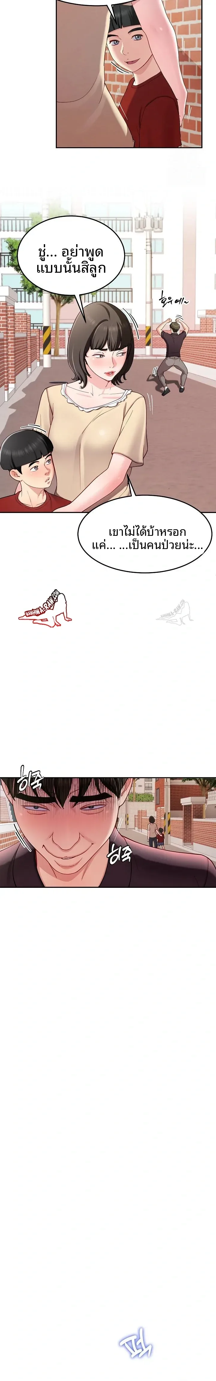 page-8