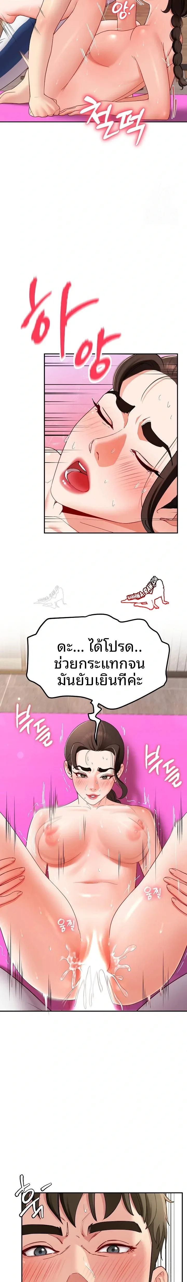 page-10
