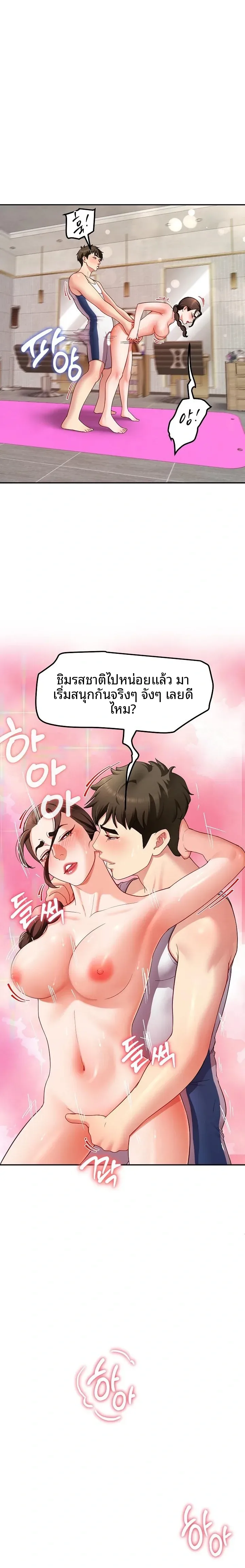 page-13