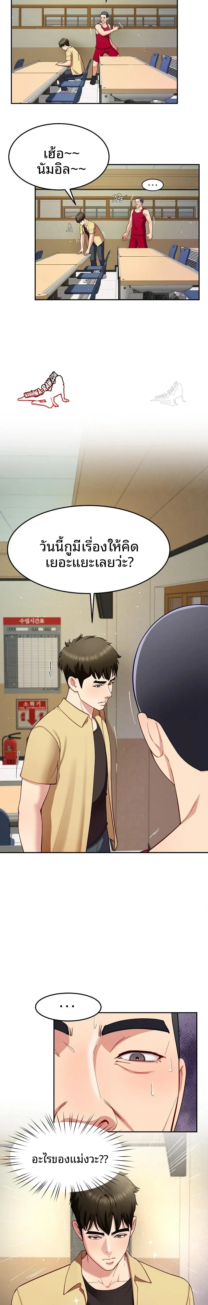 page-5
