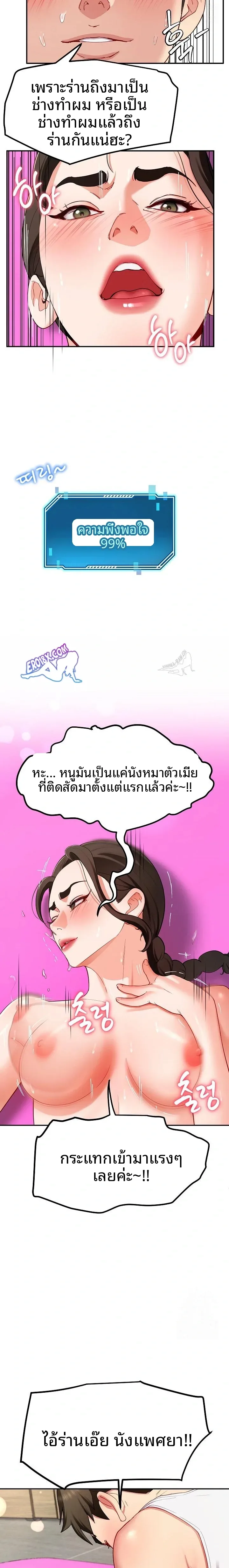 page-11